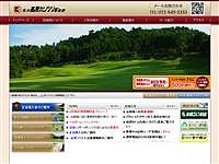 茨木高原ＣＣのオフィシャルサイト