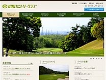 松阪ＣＣのオフィシャルサイト