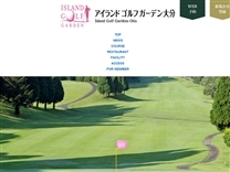 大分ななせゴルフ倶楽部のオフィシャルサイト