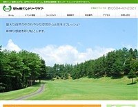 関ヶ原ＣＣのオフィシャルサイト