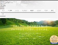 三甲Ｇ谷汲のオフィシャルサイト