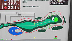 トミーヒルズゴルフクラブ鹿沼コース 1 /