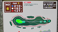 トミーヒルズゴルフクラブ鹿沼コース 31 /