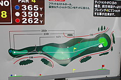 トミーヒルズゴルフクラブ鹿沼コース 43 /